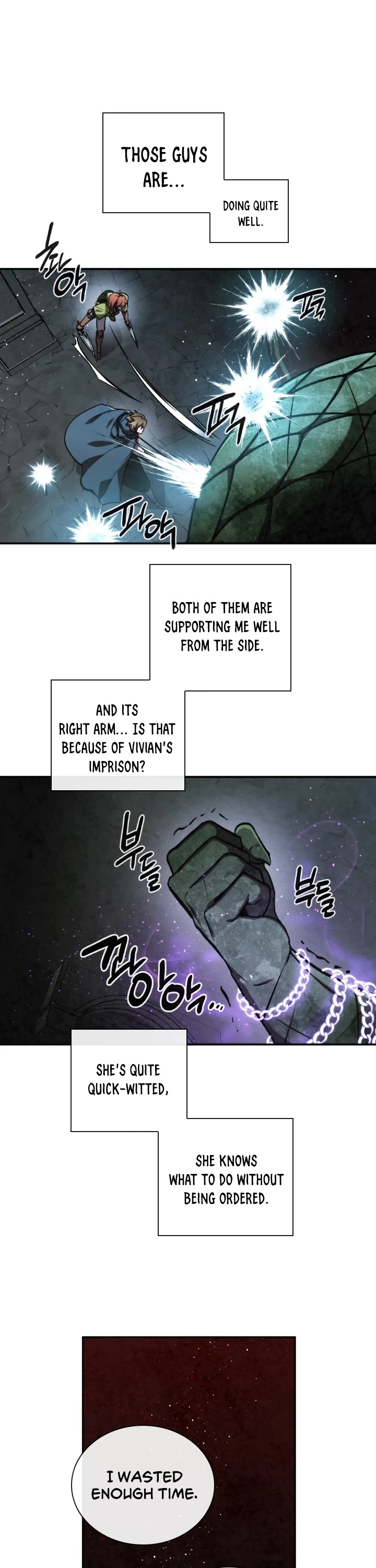 Memorize Chapter 57 - Page 13