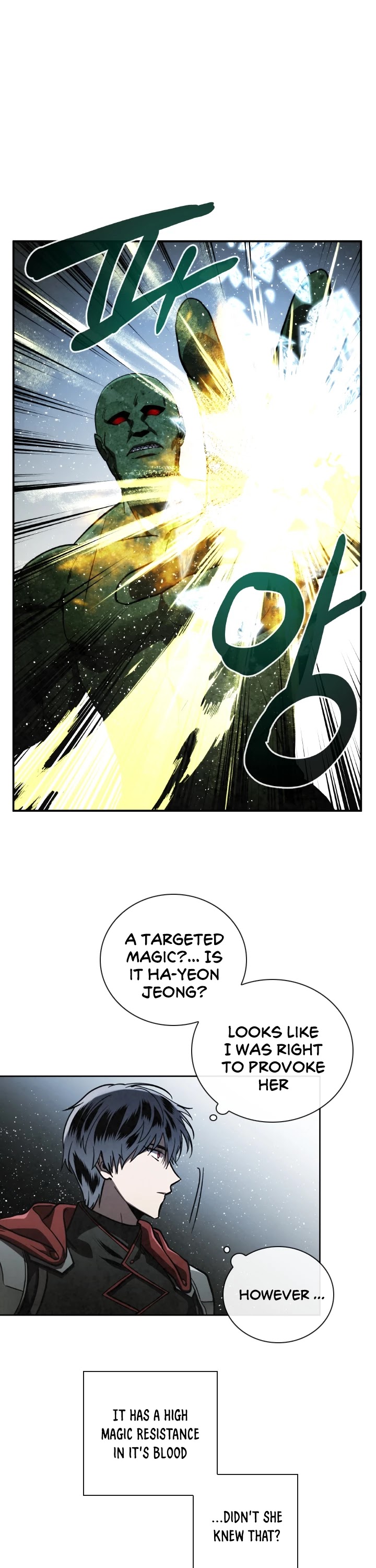 Memorize Chapter 57 - Page 16