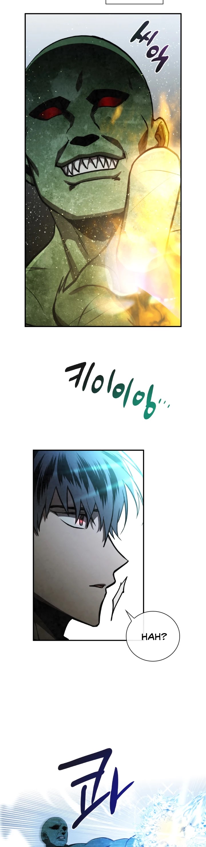 Memorize Chapter 57 - Page 17