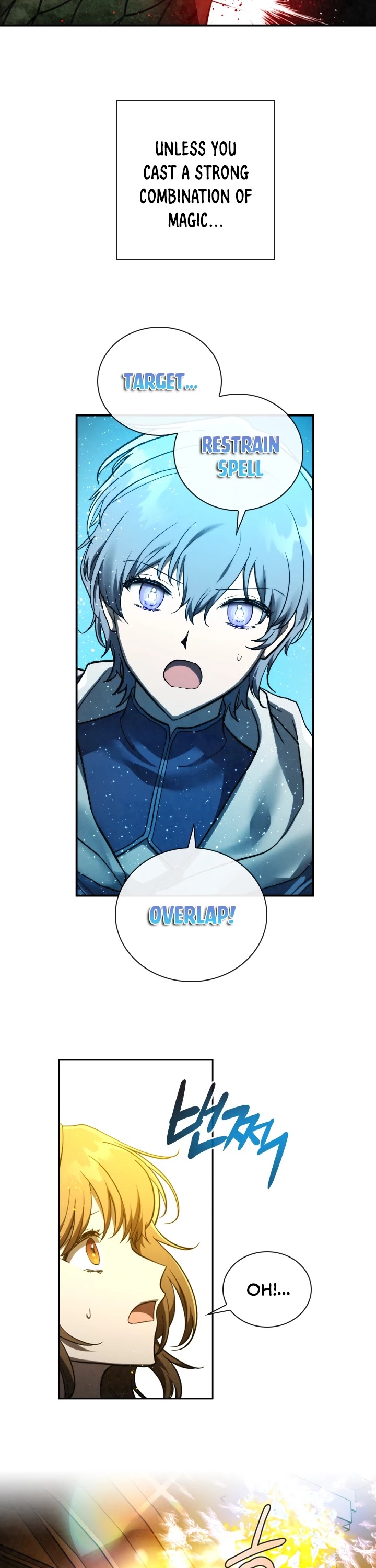 Memorize Chapter 57 - Page 3