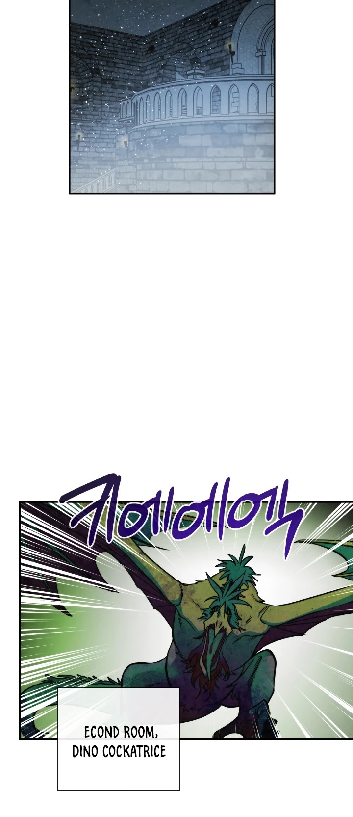 Memorize Chapter 58 - Page 15