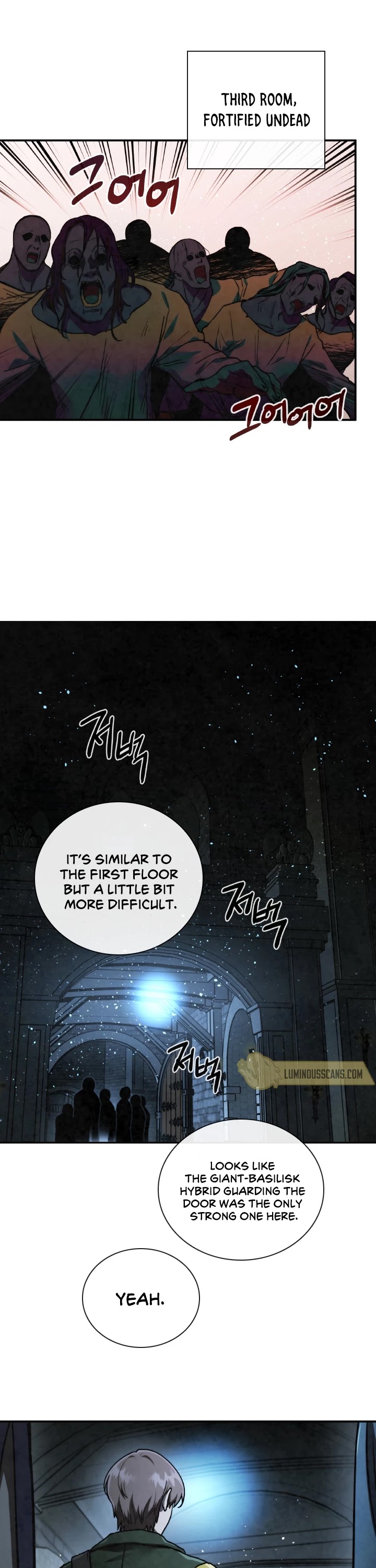 Memorize Chapter 58 - Page 16