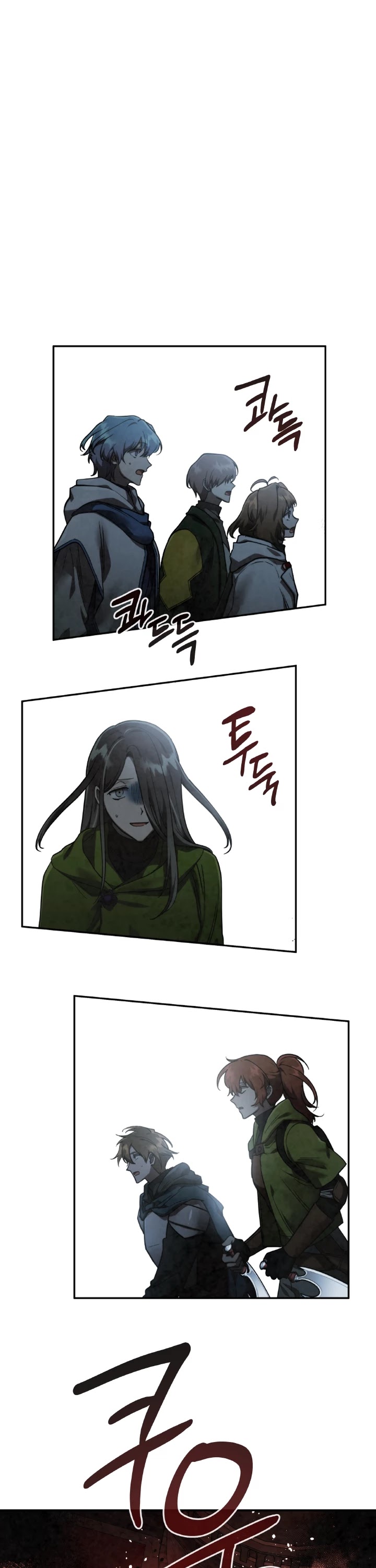 Memorize Chapter 58 - Page 3