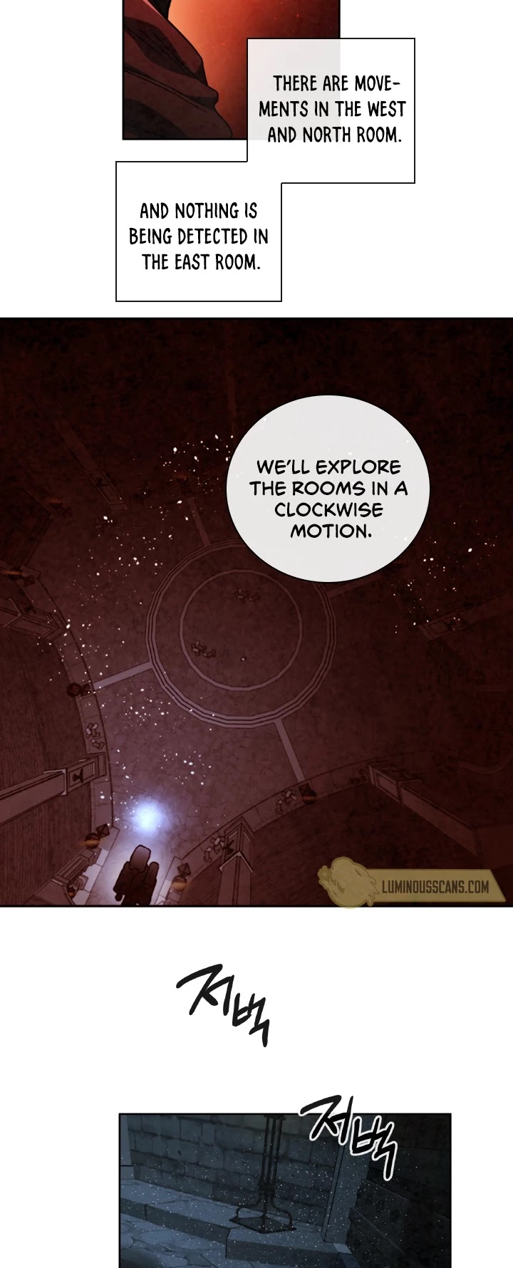 Memorize Chapter 58 - Page 21