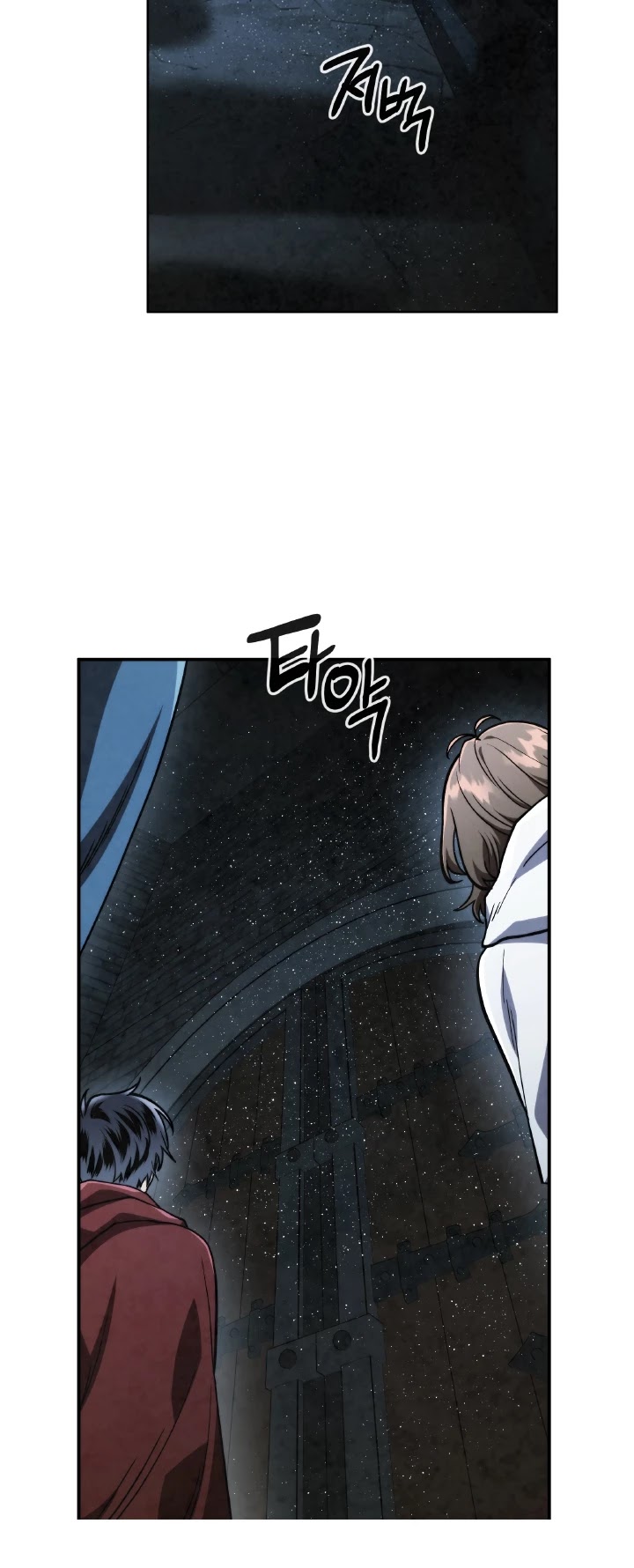 Memorize Chapter 58 - Page 22
