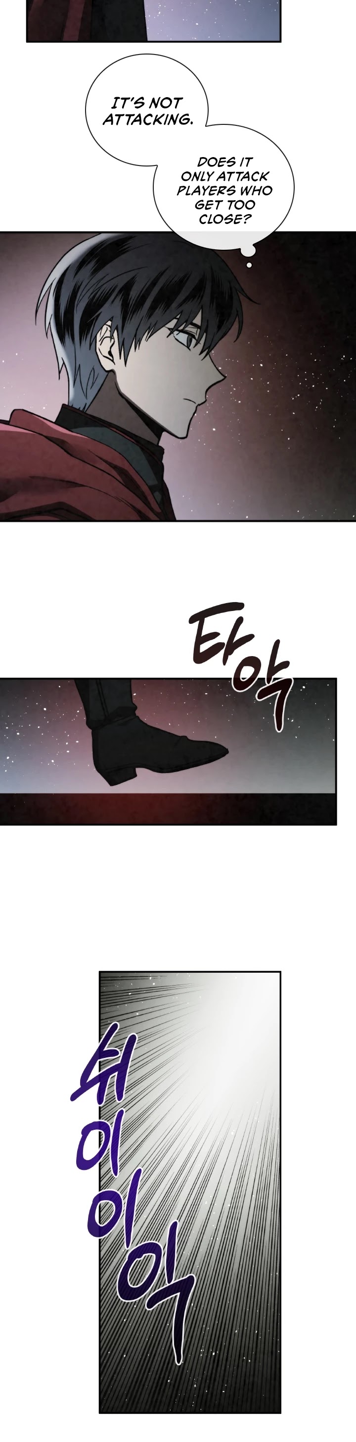 Memorize Chapter 58 - Page 25