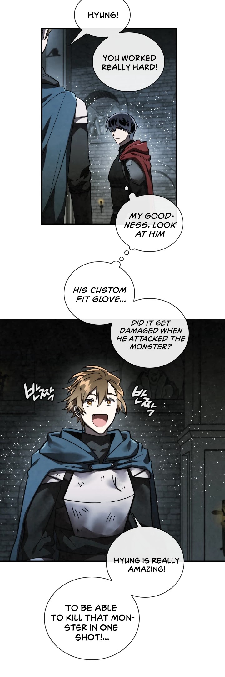 Memorize Chapter 58 - Page 5