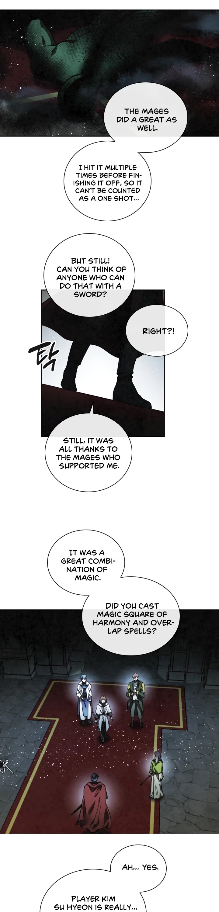 Memorize Chapter 58 - Page 6
