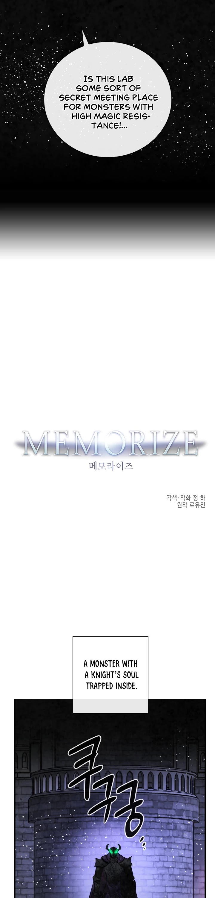 Memorize Chapter 59 - Page 3