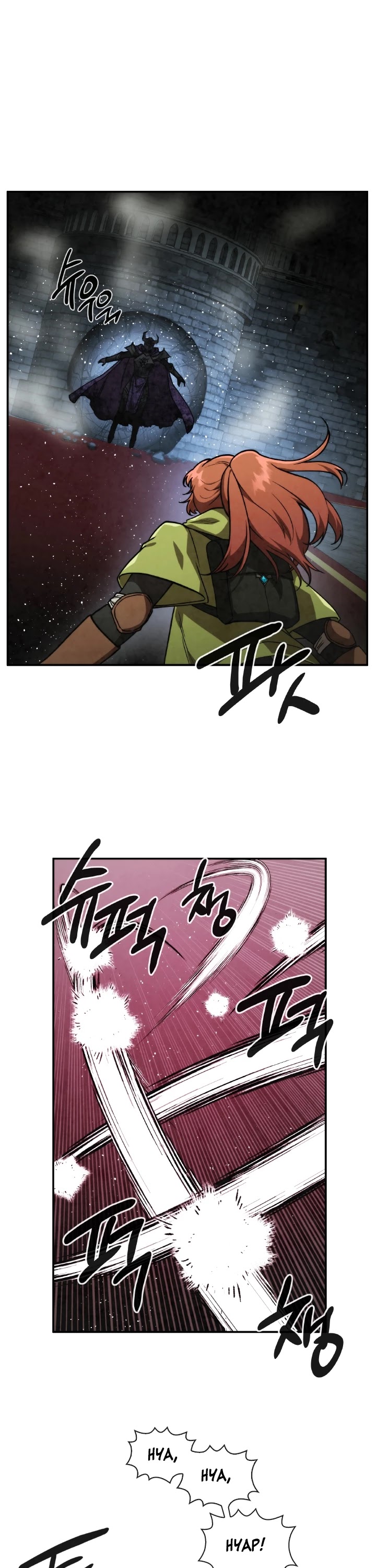 Memorize Chapter 59 - Page 21