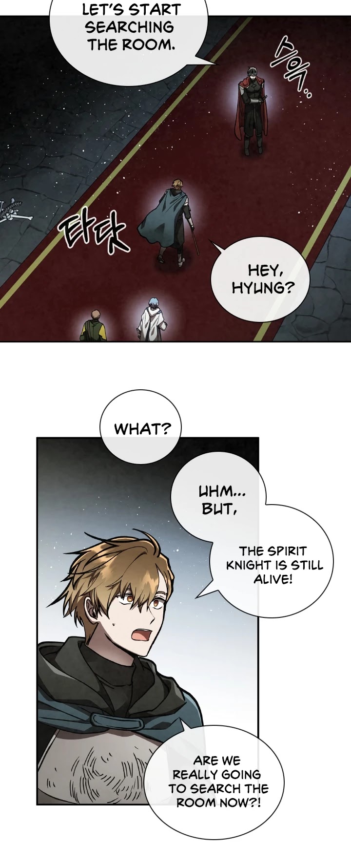 Memorize Chapter 59 - Page 24