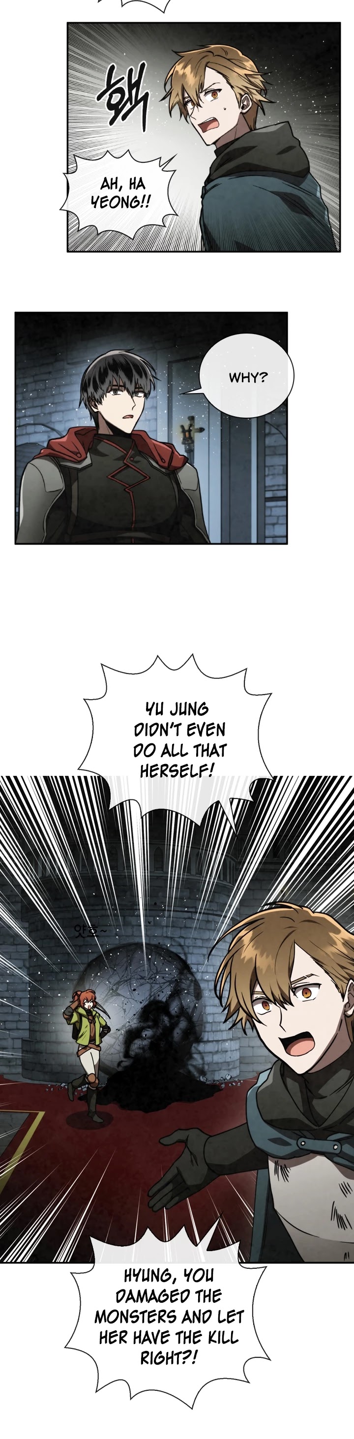 Memorize Chapter 59 - Page 27