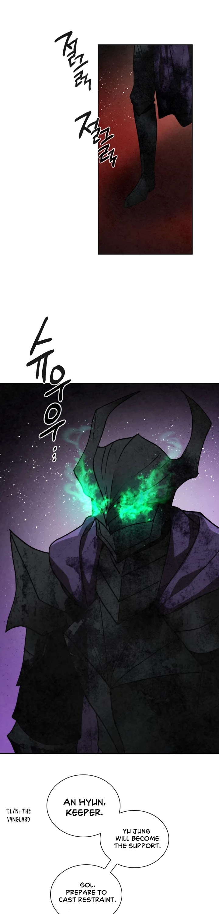 Memorize Chapter 59 - Page 6