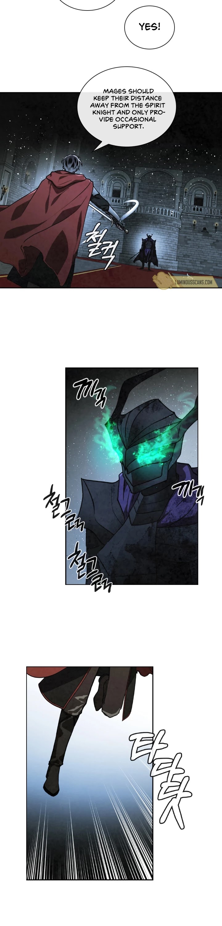 Memorize Chapter 59 - Page 7