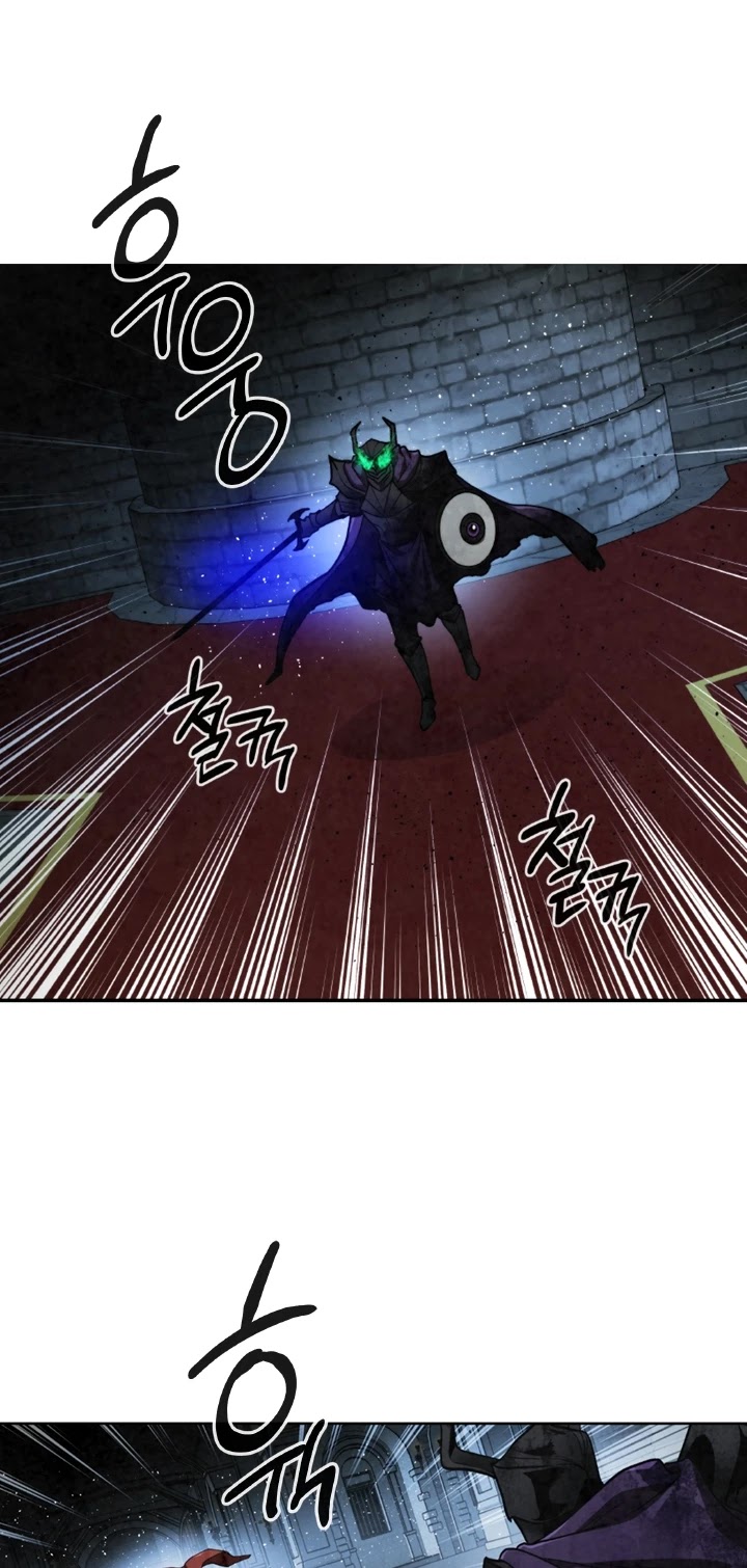Memorize Chapter 59 - Page 8