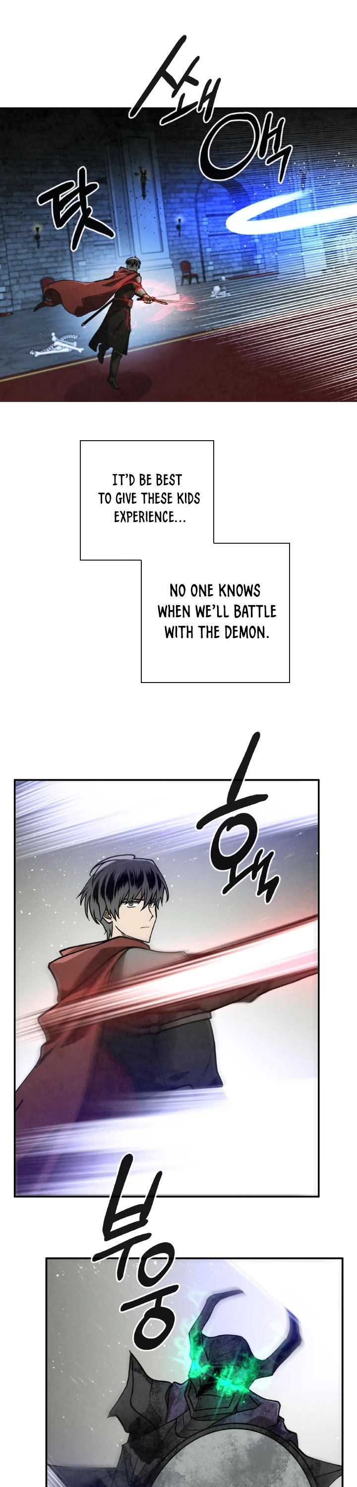 Memorize Chapter 59 - Page 10
