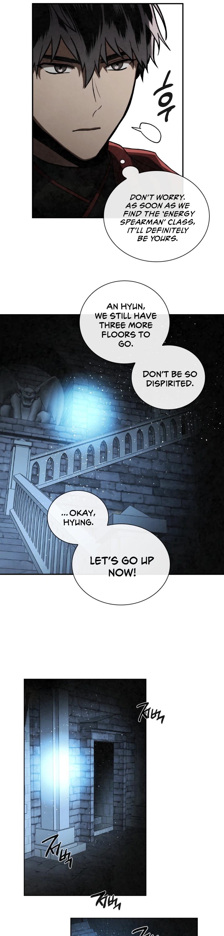 Memorize Chapter 60 - Page 22
