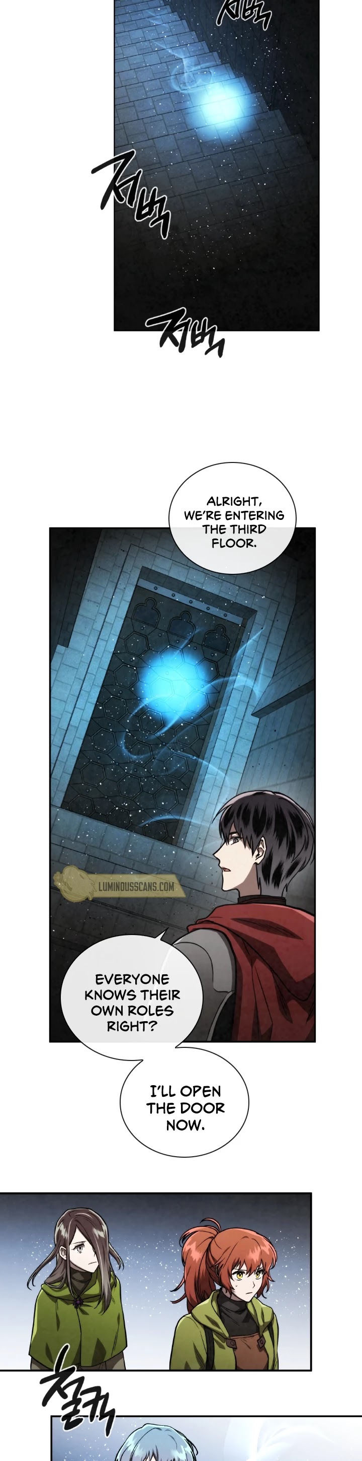Memorize Chapter 60 - Page 23