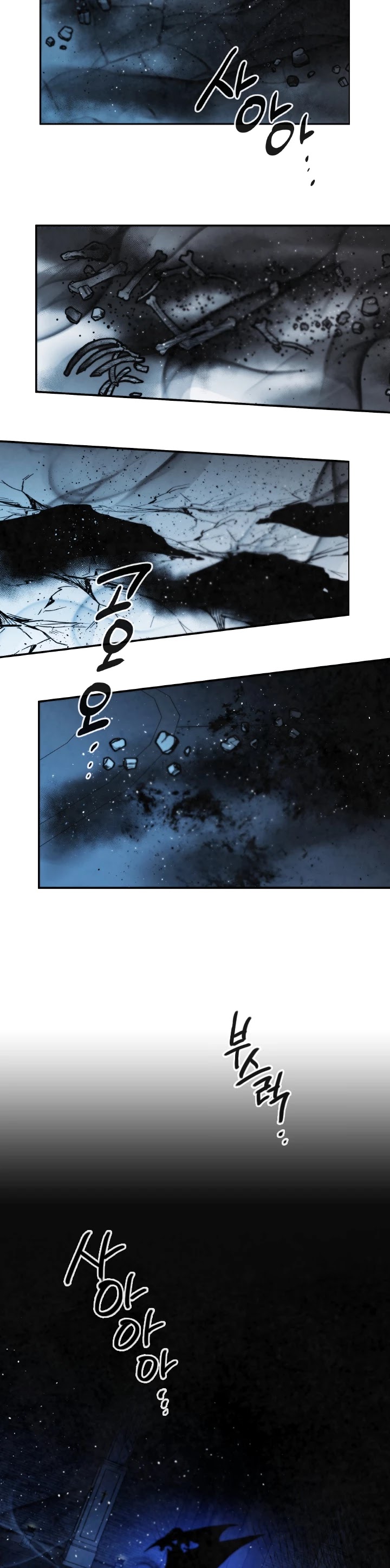 Memorize Chapter 60 - Page 26