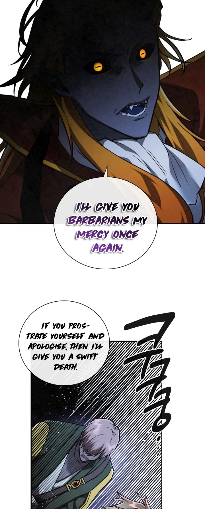 Memorize Chapter 61 - Page 24