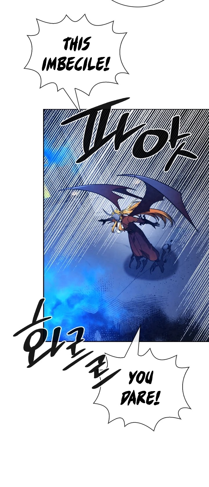 Memorize Chapter 62 - Page 12