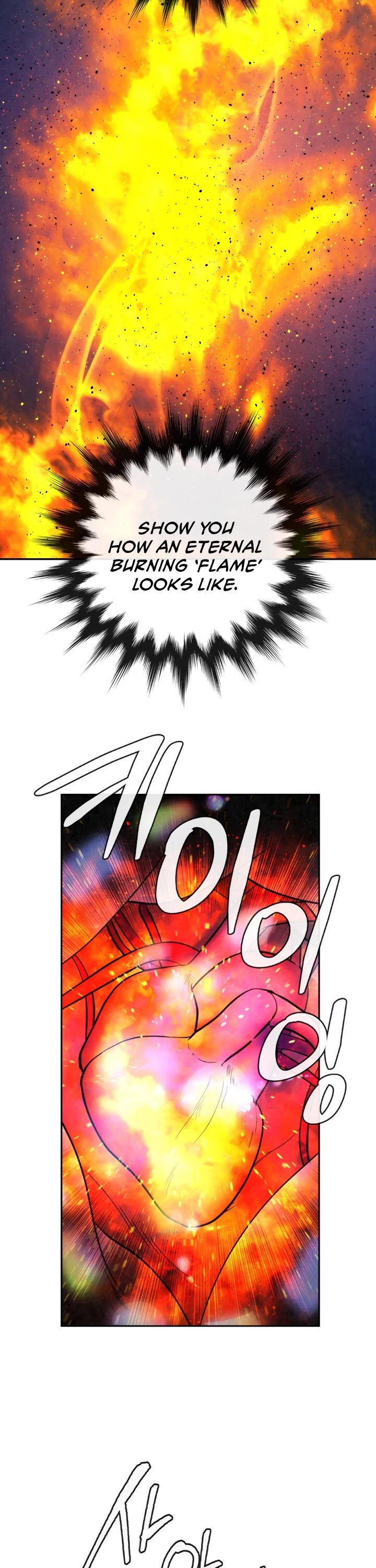 Memorize Chapter 62 - Page 14