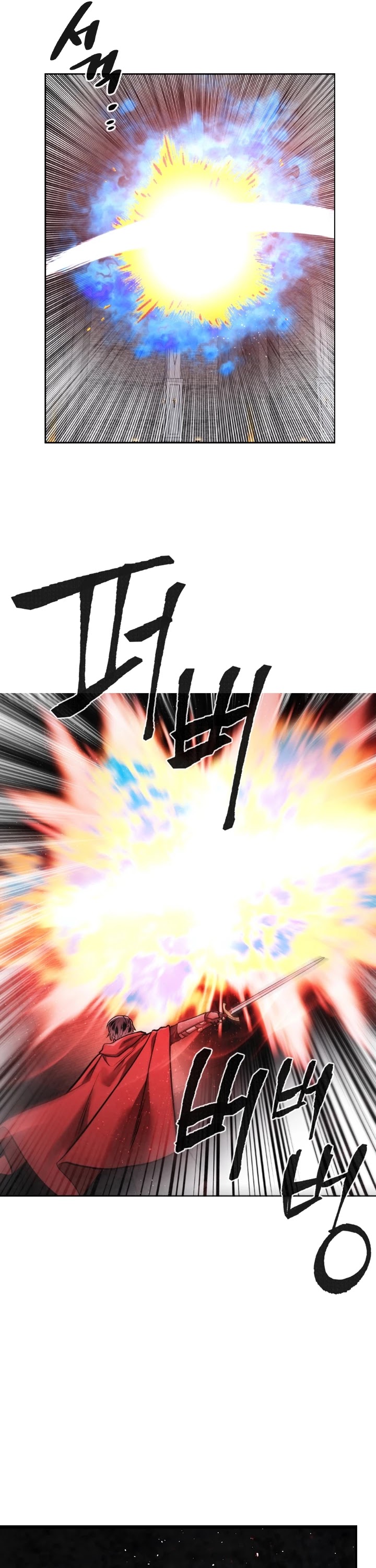 Memorize Chapter 62 - Page 17