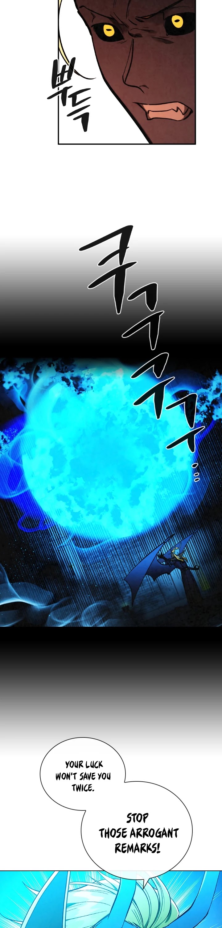 Memorize Chapter 62 - Page 22