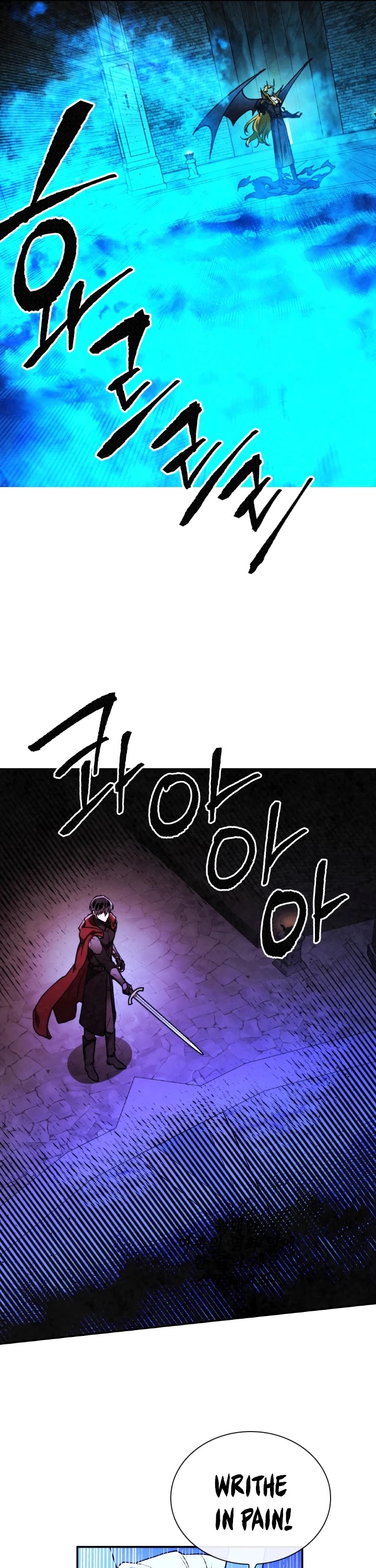 Memorize Chapter 62 - Page 6