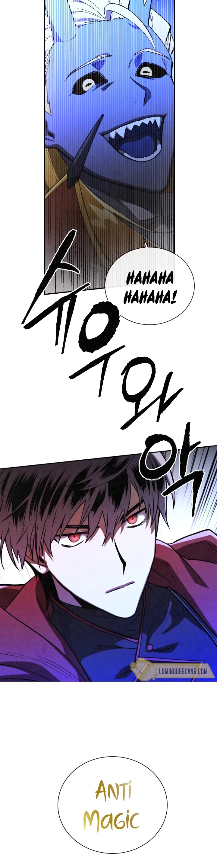 Memorize Chapter 62 - Page 7