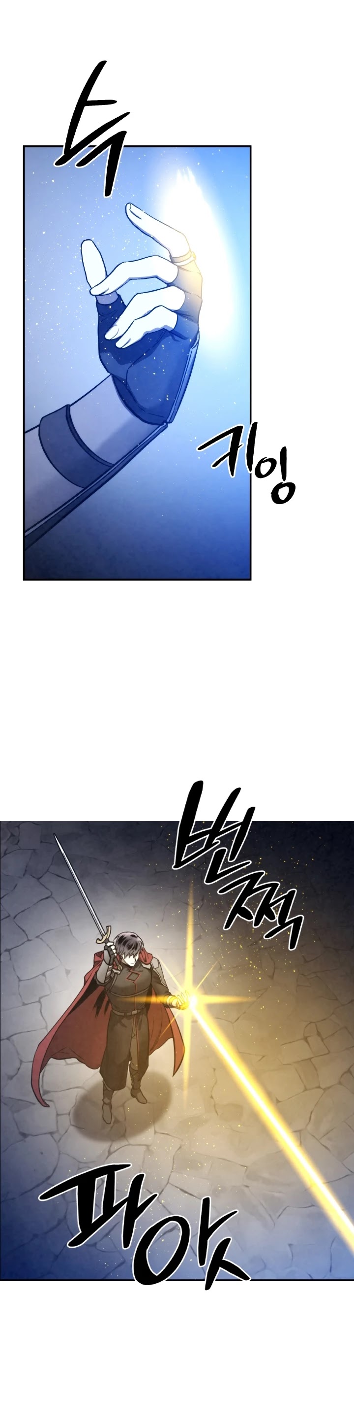Memorize Chapter 62 - Page 8