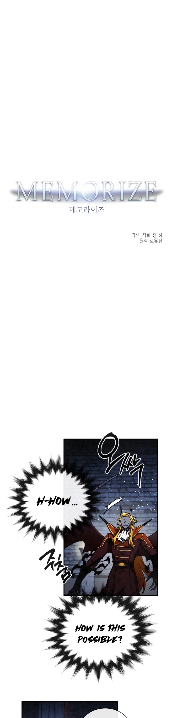 Memorize Chapter 63 - Page 2