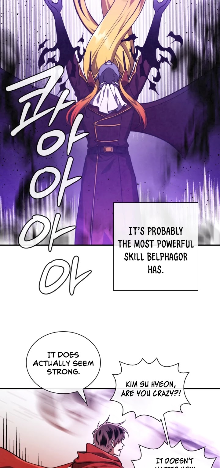 Memorize Chapter 63 - Page 12