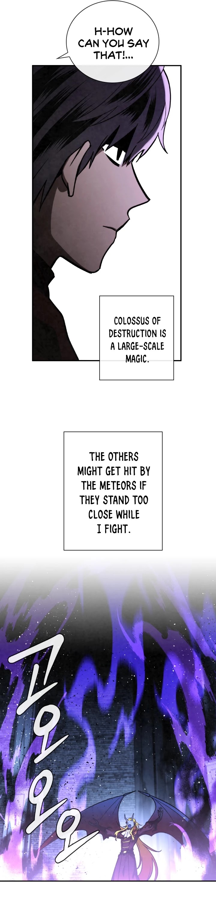 Memorize Chapter 63 - Page 14