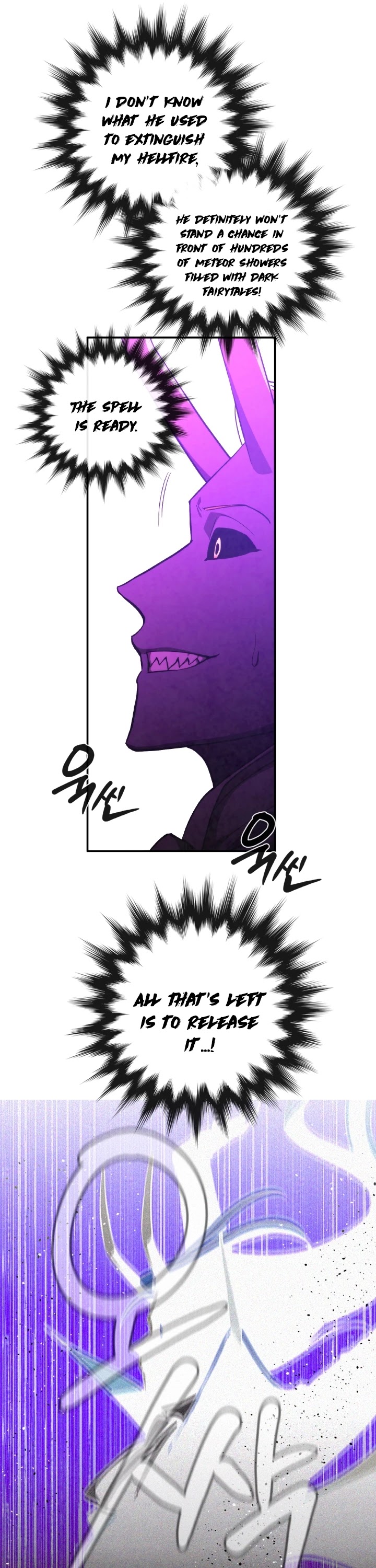 Memorize Chapter 63 - Page 17