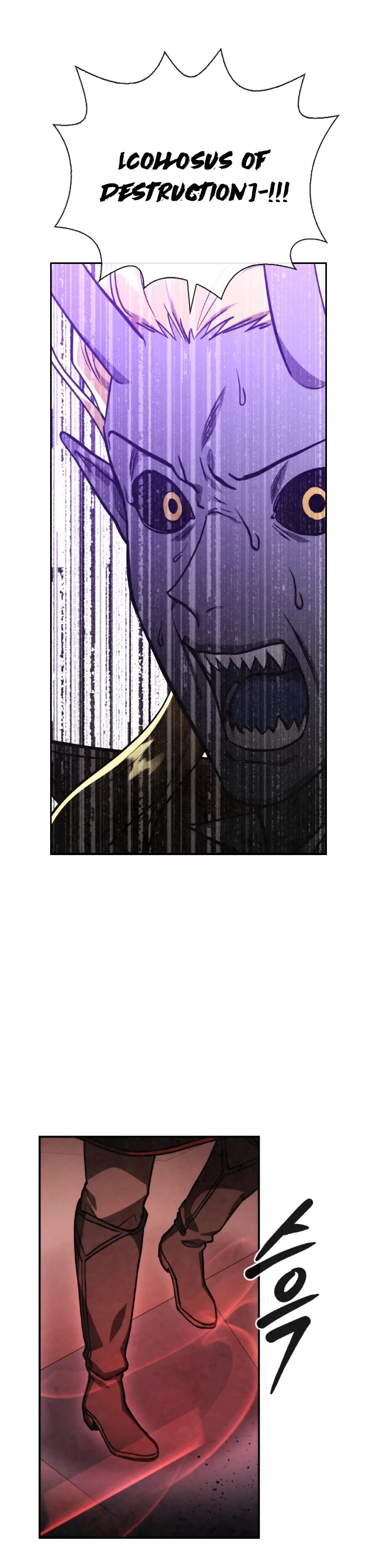 Memorize Chapter 63 - Page 21