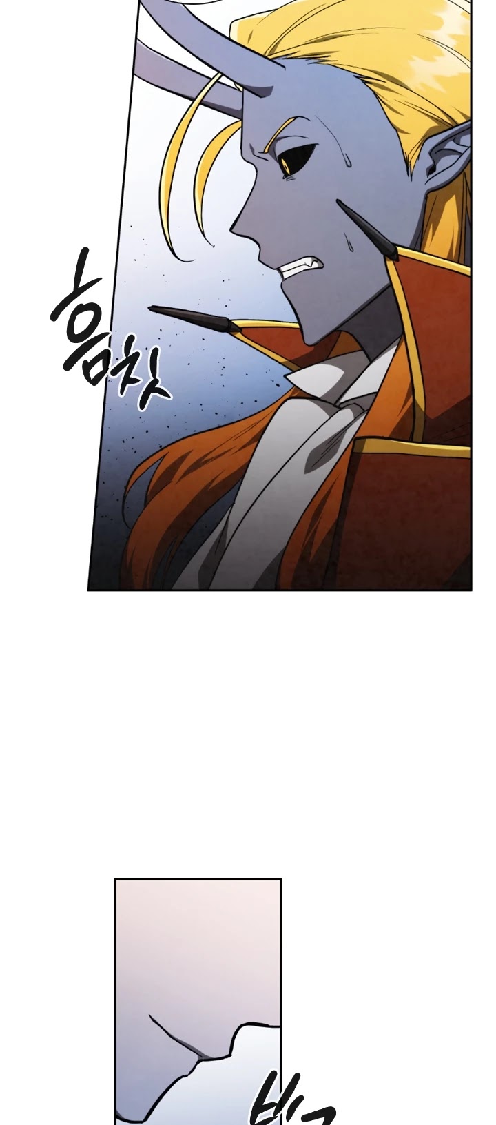 Memorize Chapter 63 - Page 4