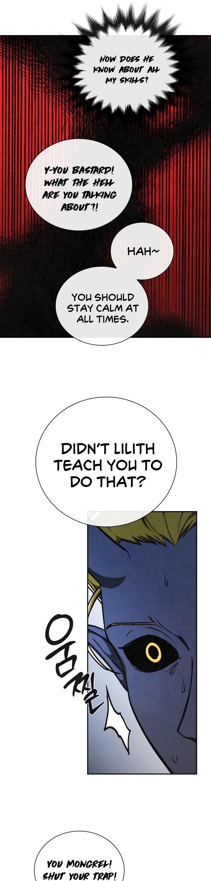 Memorize Chapter 63 - Page 6