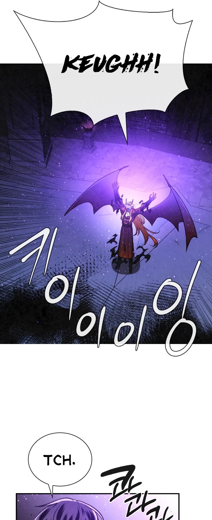 Memorize Chapter 63 - Page 8