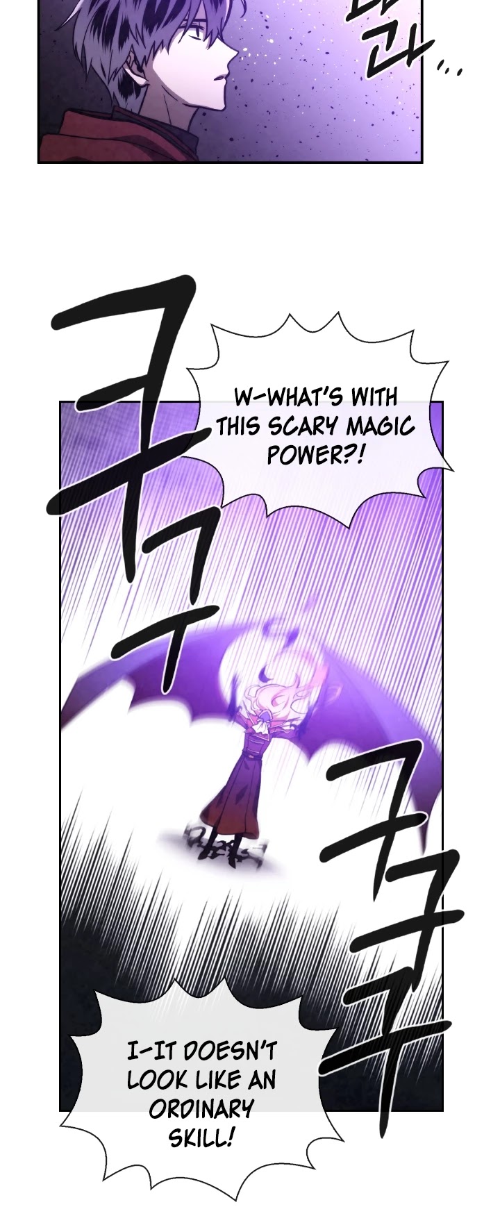 Memorize Chapter 63 - Page 9