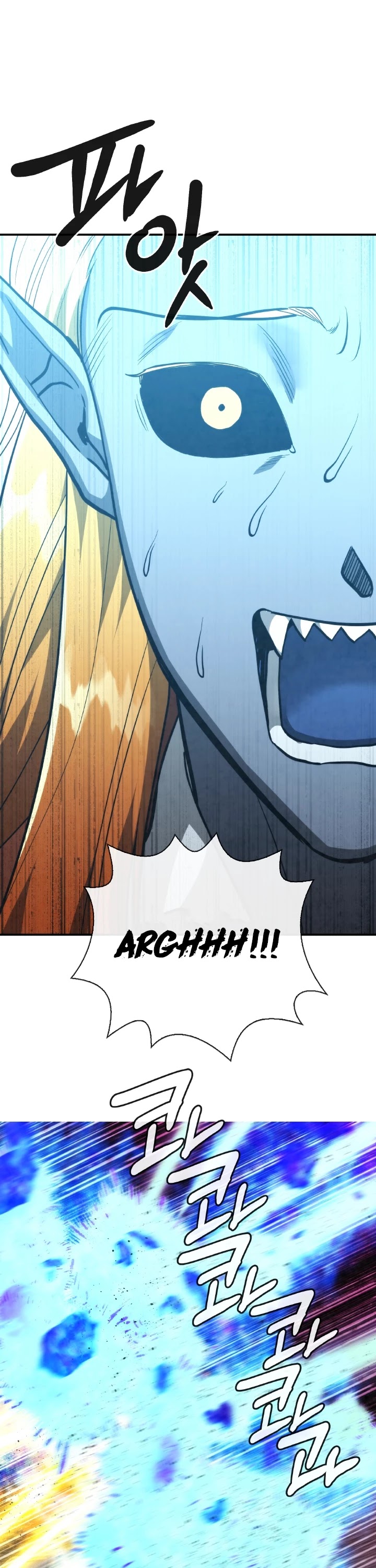 Memorize Chapter 64 - Page 11