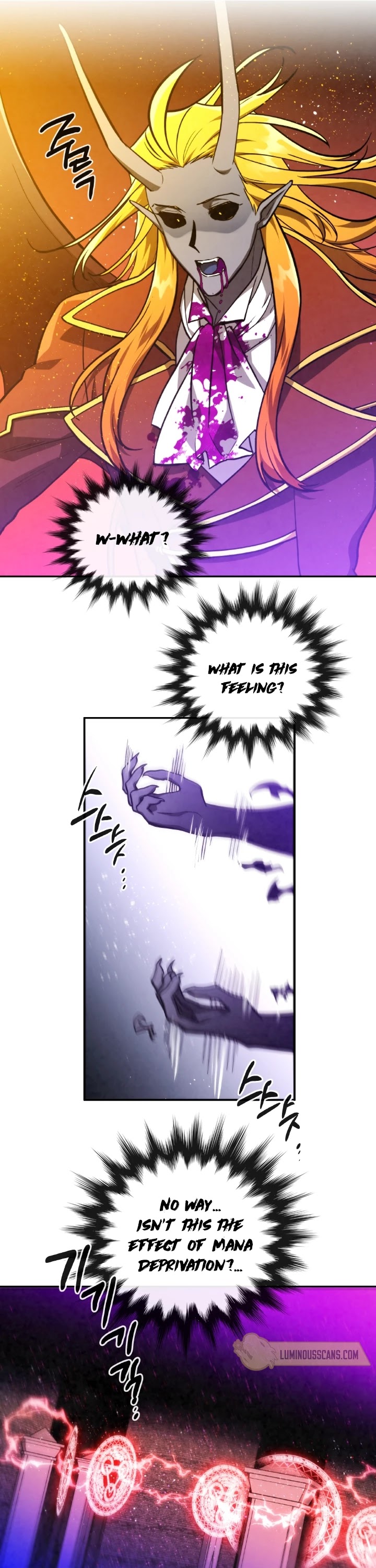 Memorize Chapter 64 - Page 17