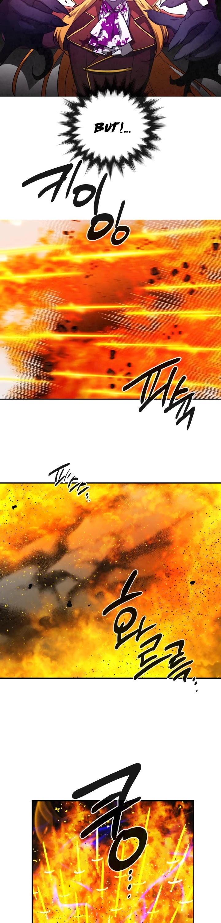 Memorize Chapter 64 - Page 22