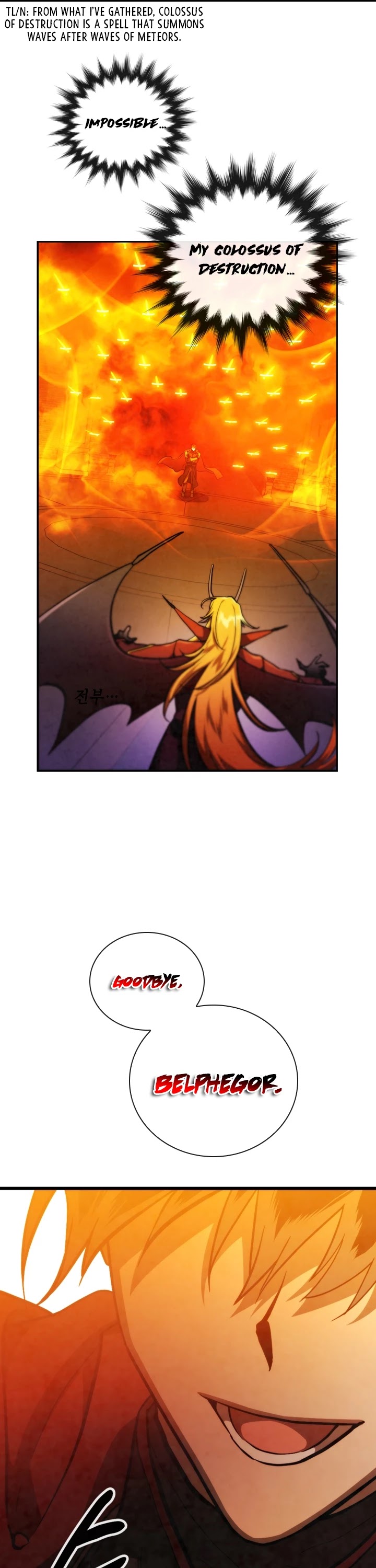 Memorize Chapter 64 - Page 25