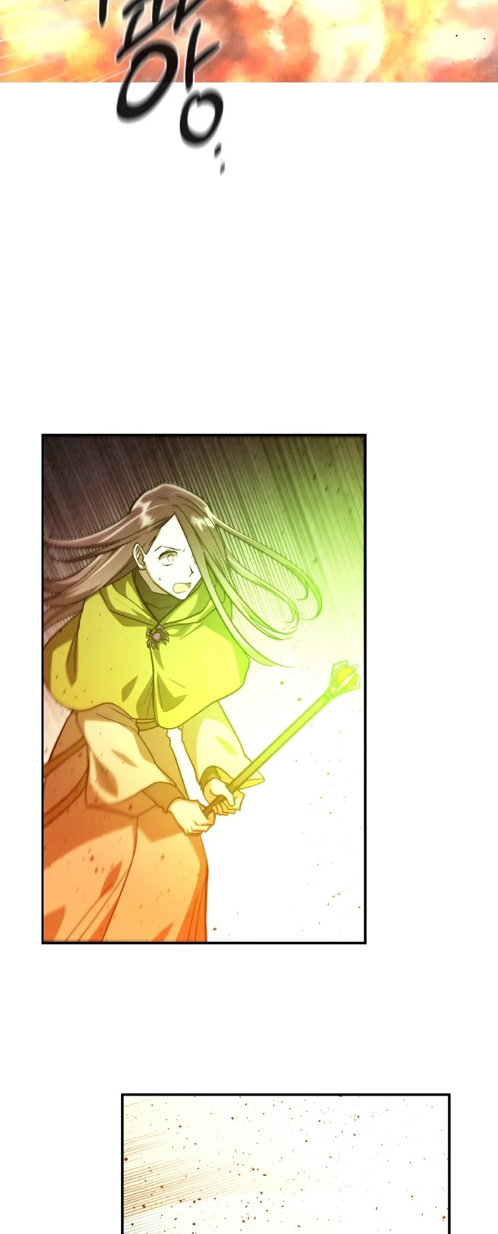 Memorize Chapter 64 - Page 27