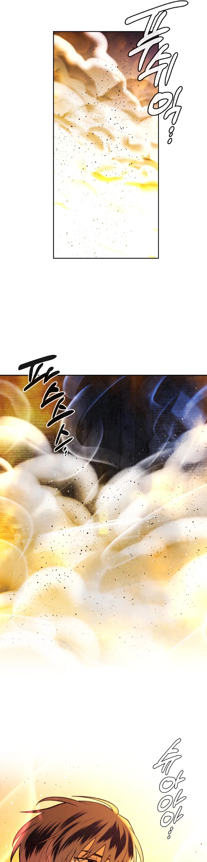 Memorize Chapter 64 - Page 29
