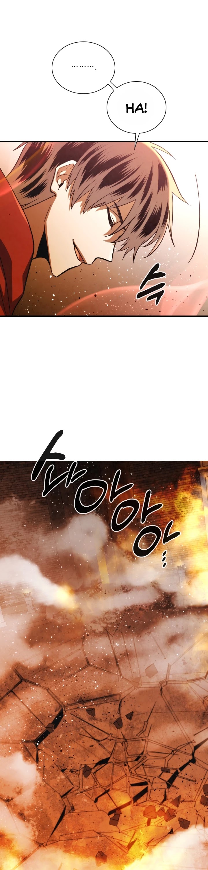 Memorize Chapter 65 - Page 2