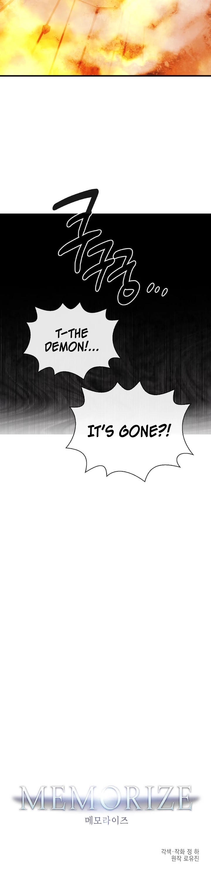 Memorize Chapter 65 - Page 3