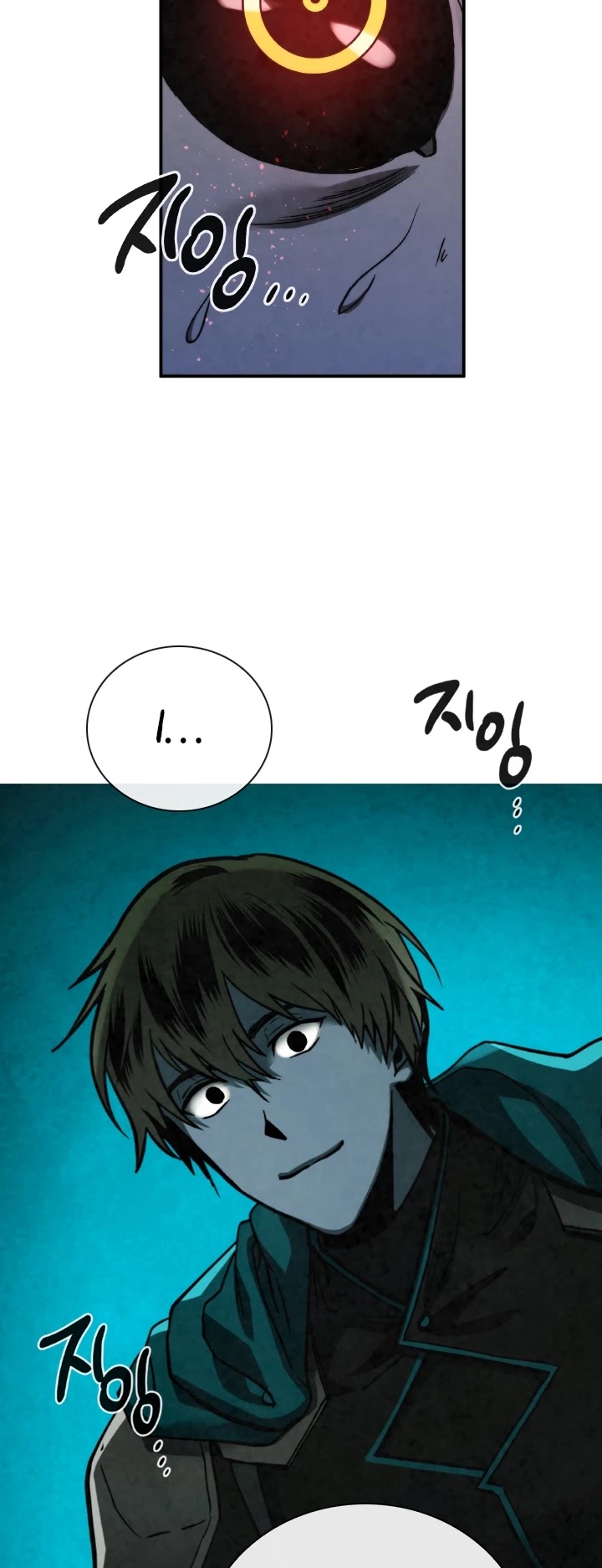 Memorize Chapter 65 - Page 24