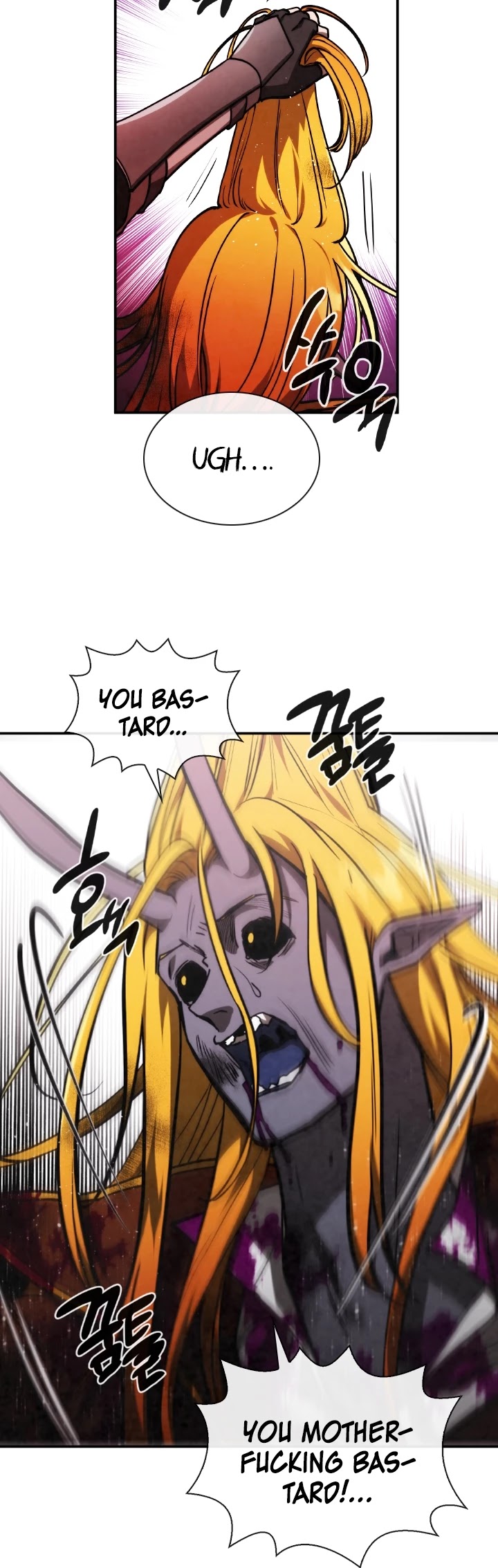 Memorize Chapter 65 - Page 29